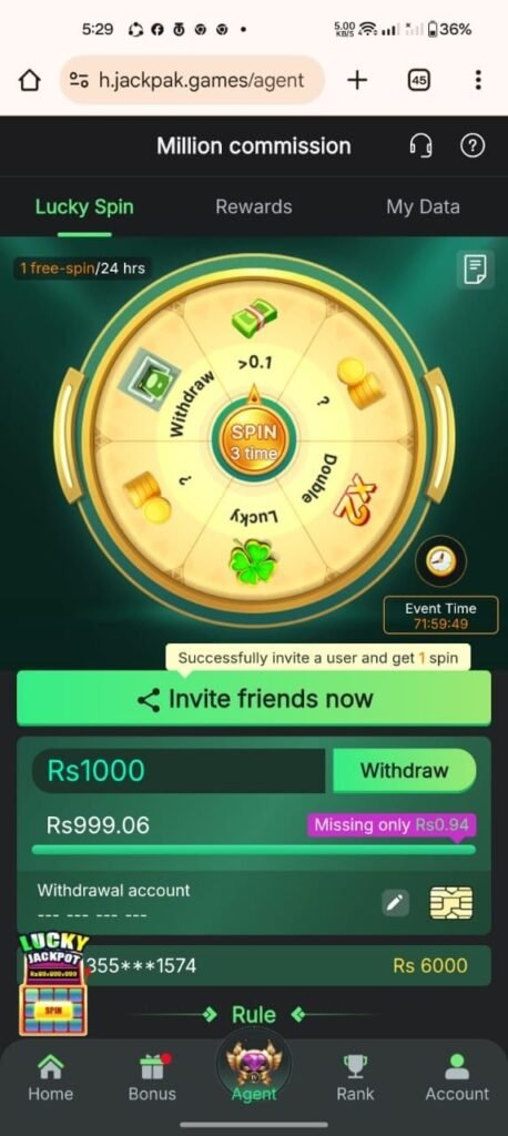 Pak Jackpot game